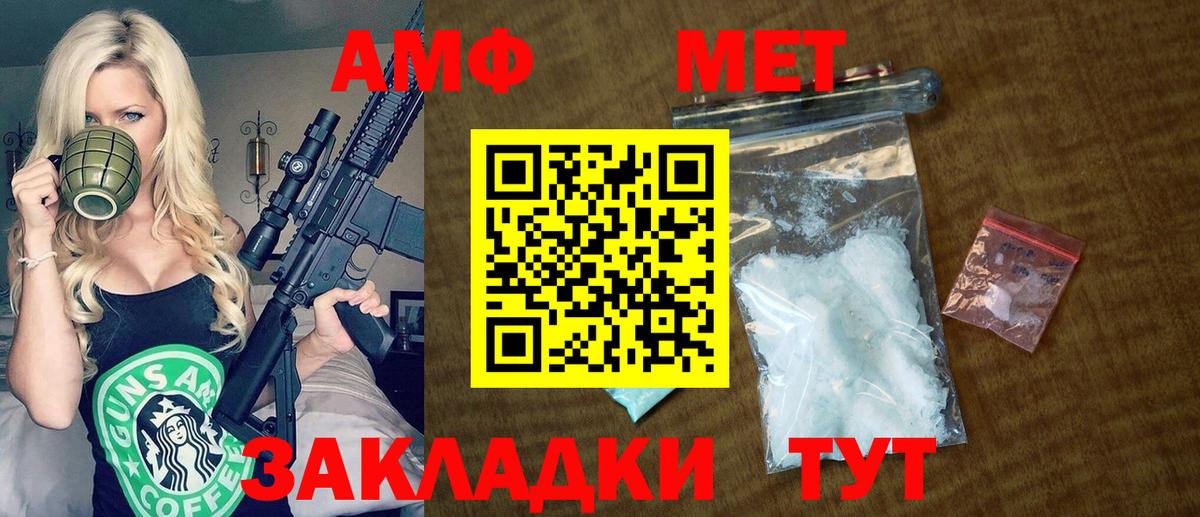АМФ Premium Магадан