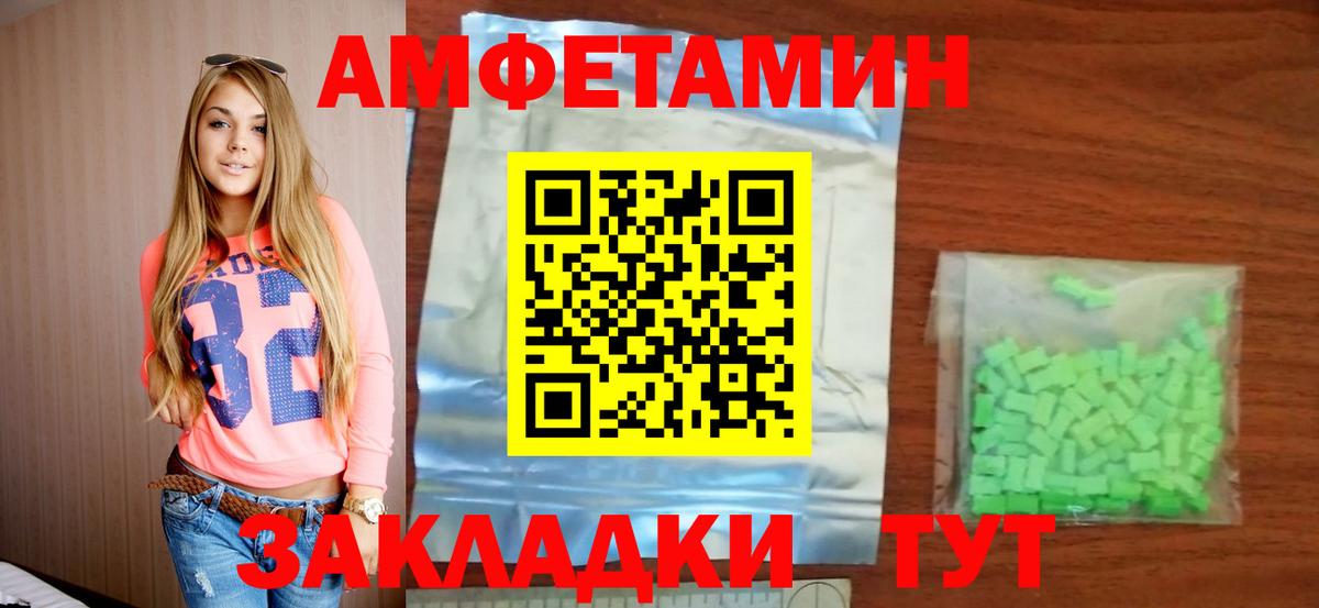 Amphetamine  Вход с VPN  Магадан  АМФЕТАМИН Premium 