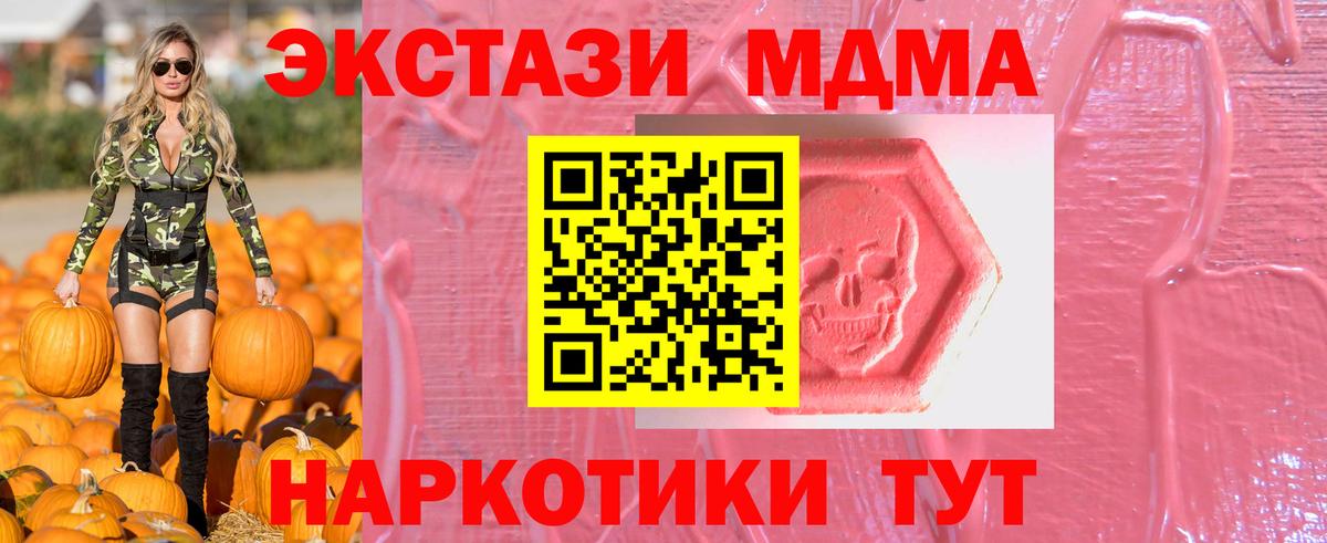Ecstasy 280мг Магадан