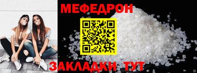 прущие крисы Ипатово