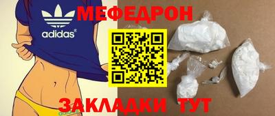прущие крисы Ипатово