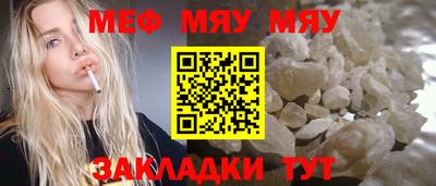 дживик Ирбит