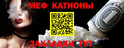 прущие крисы Ипатово