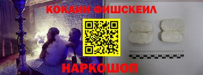 кокаин колумбия Изобильный