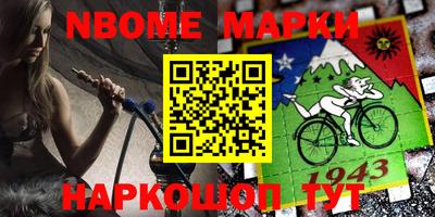 дживик Ирбит