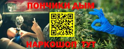прущие крисы Ипатово