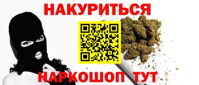 прущие крисы Ипатово