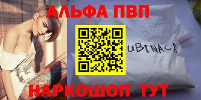 дживик Ирбит