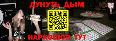 прущие крисы Ипатово