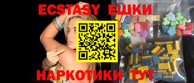 прущие крисы Ипатово