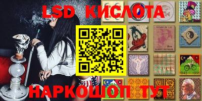 прущие крисы Ипатово