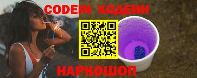 прущие крисы Ипатово