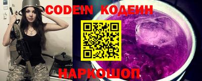 прущие крисы Ипатово