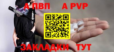прущие крисы Ипатово