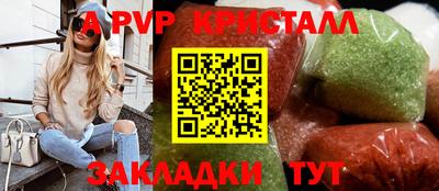 дживик Ирбит