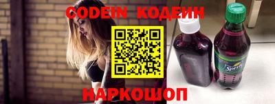 прущие крисы Ипатово