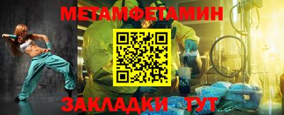 прущие крисы Ипатово