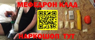 дживик Ирбит
