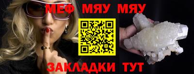 прущие крисы Ипатово