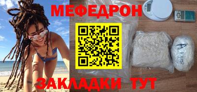 прущие крисы Ипатово