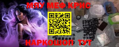 прущие крисы Ипатово