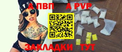 прущие крисы Ипатово