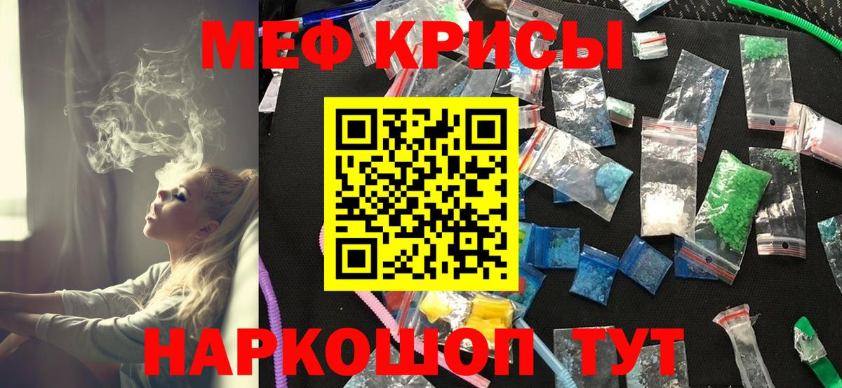 МЕФ  МЕФ  МЕФ 4 MMC  Магадан  дарнет шоп  Мефедрон мяу мяу  Вход с VPN 