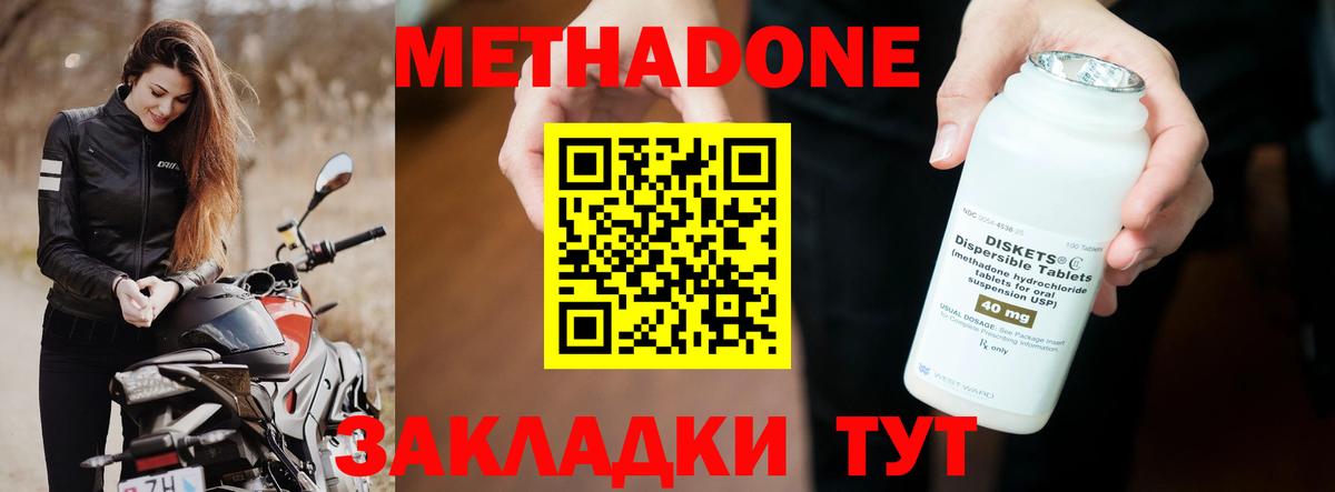 КОКАИН  ГАШ  Канабис  Магадан  Вход с VPN  МЕФ кристаллы  Канабис  ГАШИШ 