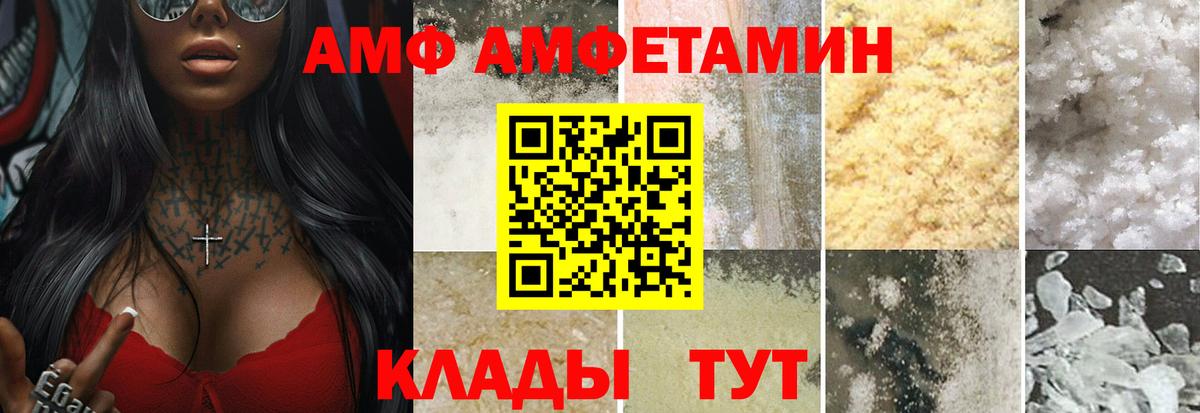 Метамфетамин пудра Магадан