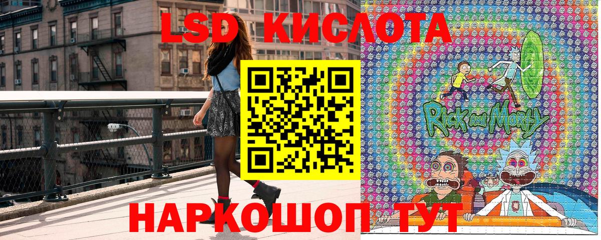 Марки NBOMe 1,8мг Магадан