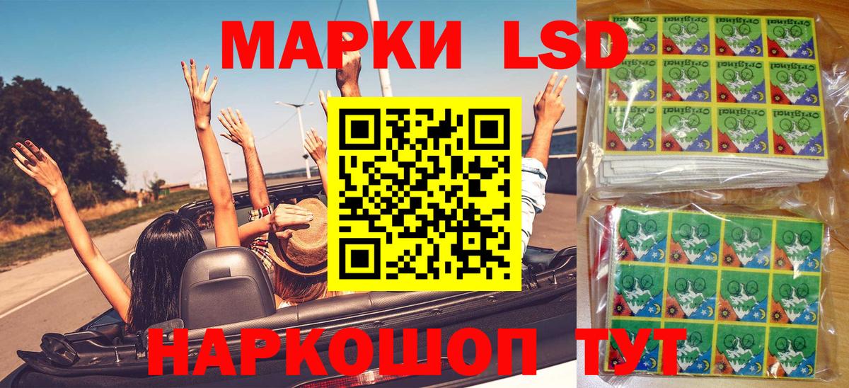 Наркотические марки 1500мкг  Наркотические марки  Магадан  Вход с VPN 