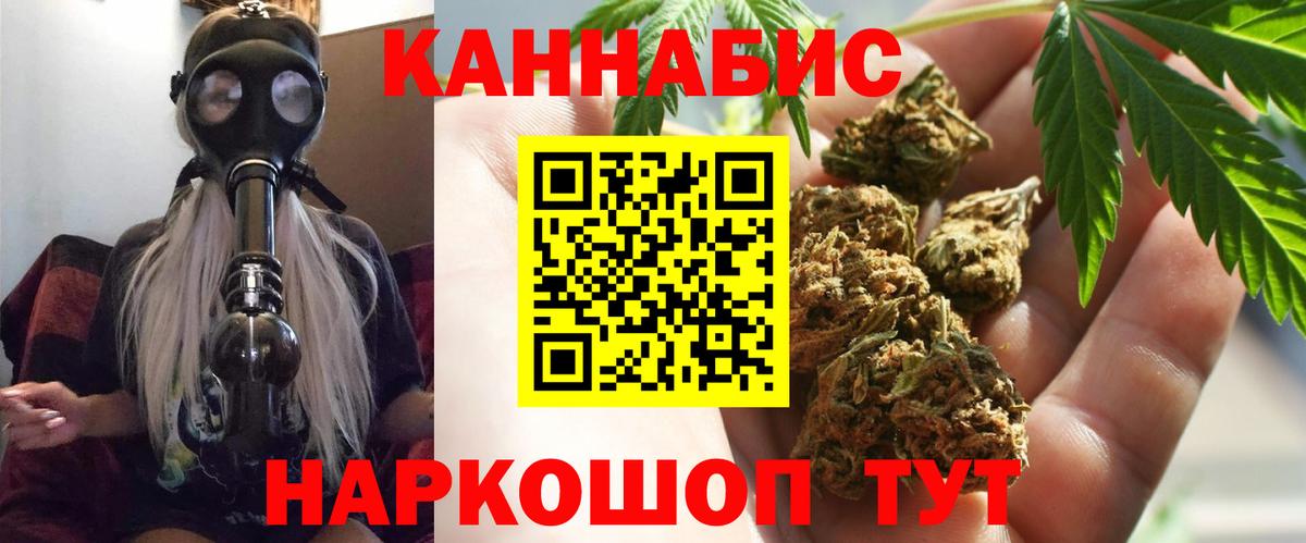 Конопля марихуана Магадан